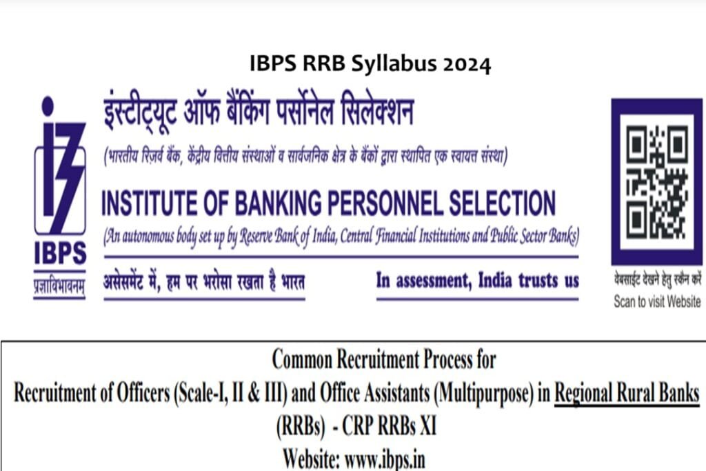 IBPS RRB Syllabus 2024