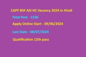 BSF ASI HC Vacancy 2024 in Hindi