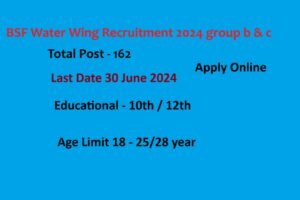 BSF Water Wing Recruitment 2024