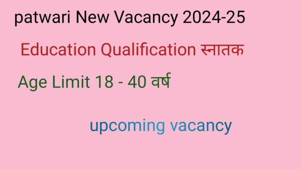 Rajasthan Patwari New Vacancy 2024-25