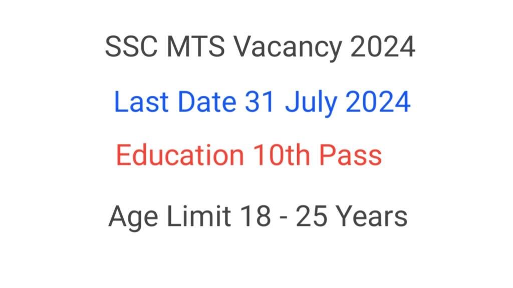 SSC MTS Notification 2024