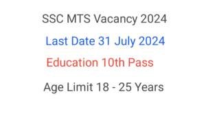 SSC MTS Notification 2024