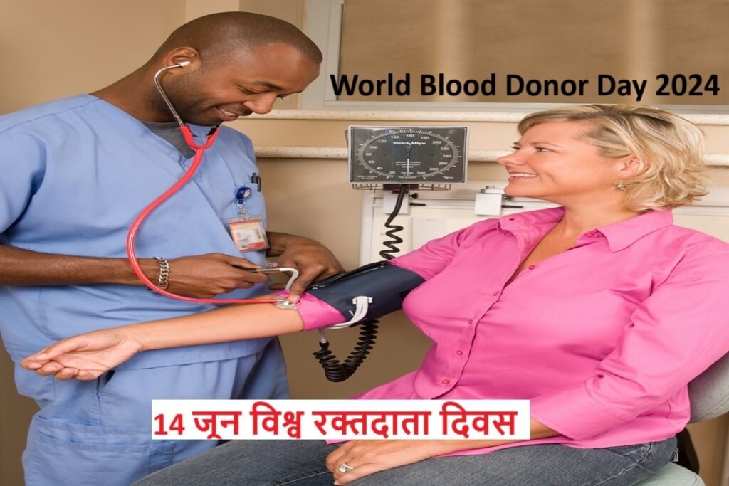 World Blood Donor Day 2024