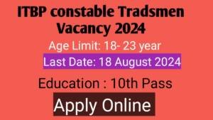 ITBP Tradesmen Tailor cobbler Vacancy 2024