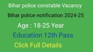 bihar Police Constable New Vacancy