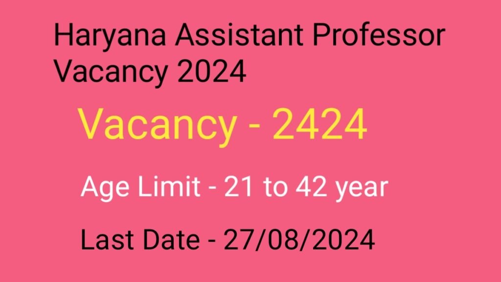 Haryana Assistant Professor Vacancy 2024