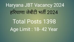 Haryana JBT Bharti 2024 Notification