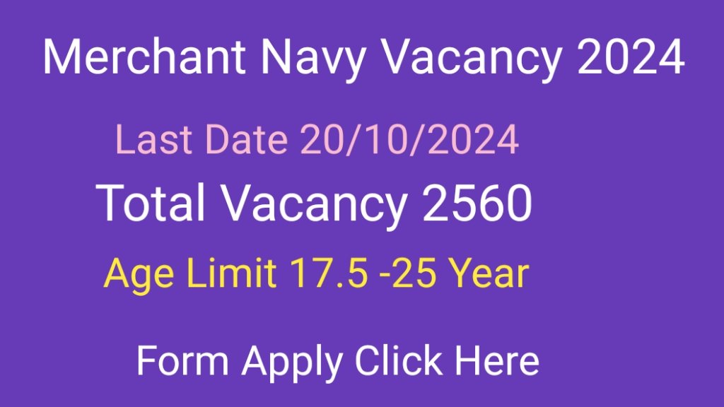 Merchant Navy New Vacancy 2024