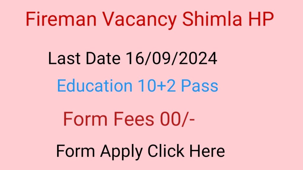 Shimla Fireman Vacancy 2024