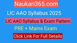 LIC AAO Syllabus 2025 PDF