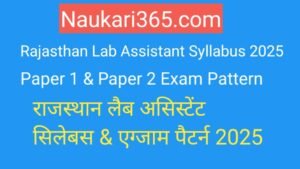 Rajasthan Lab Assistant Syllabus 2025