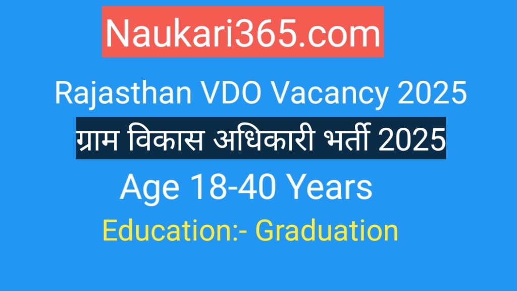 Rajasthan VDO Vacancy 2025 Notification