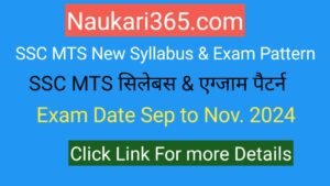 SSC MTS Syllabus 2025