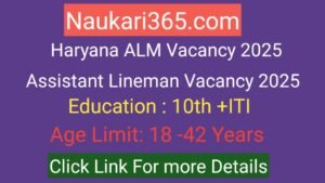 Haryana ALM Vacancy 2025