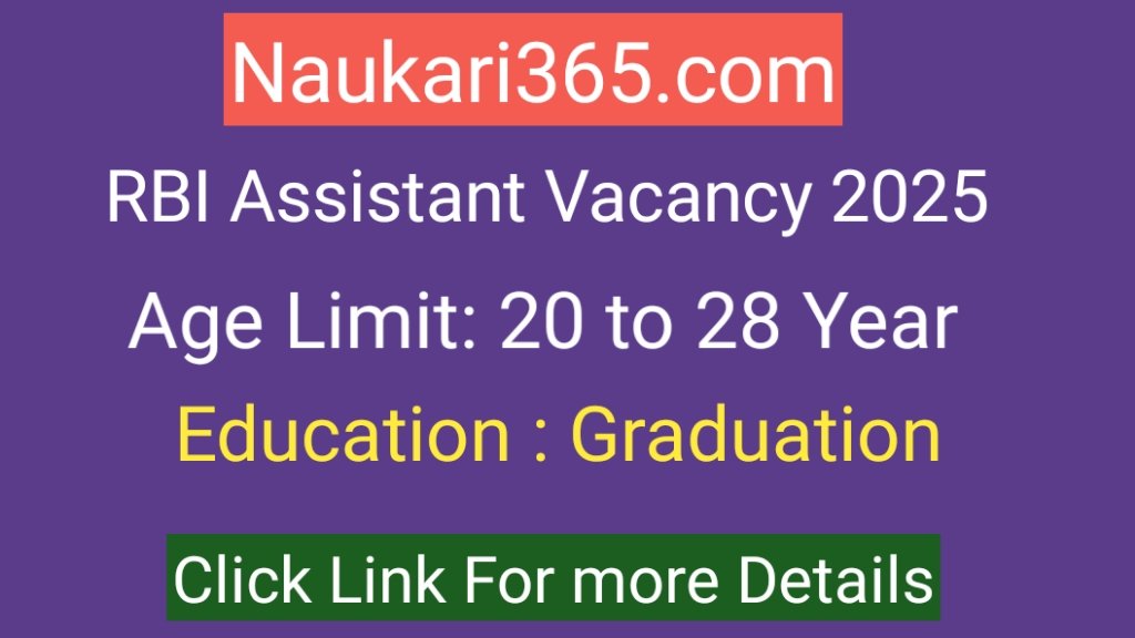 RBI Assistant Vacancy 2025