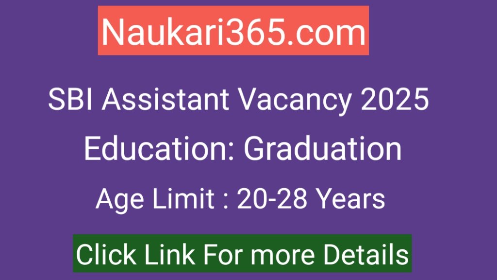 SBI Apprentice Vacancy 2025