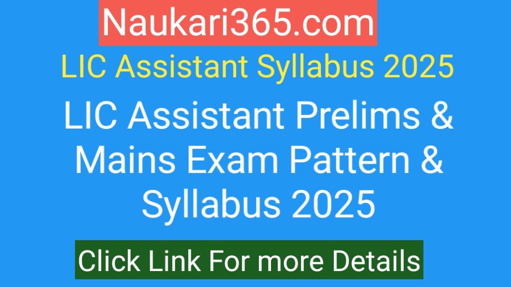 LIC Assistant Syllabus 2025