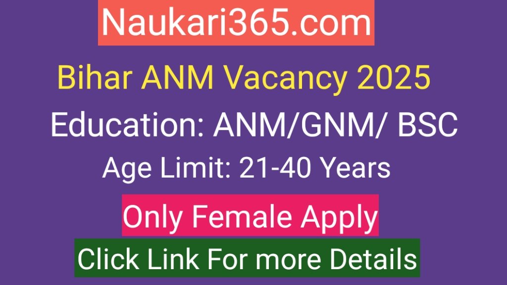 Bihar ANM Vacancy 2025