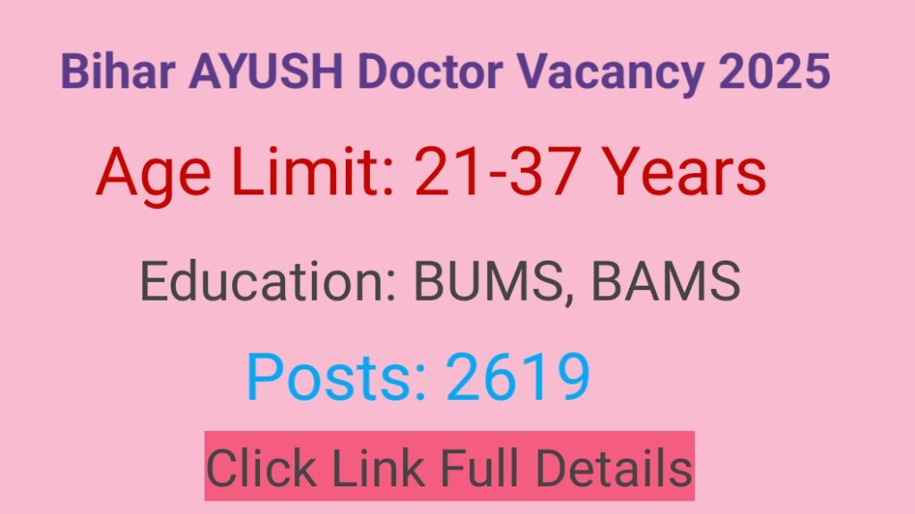 Bihar Ayush Doctor Vacancy 2025