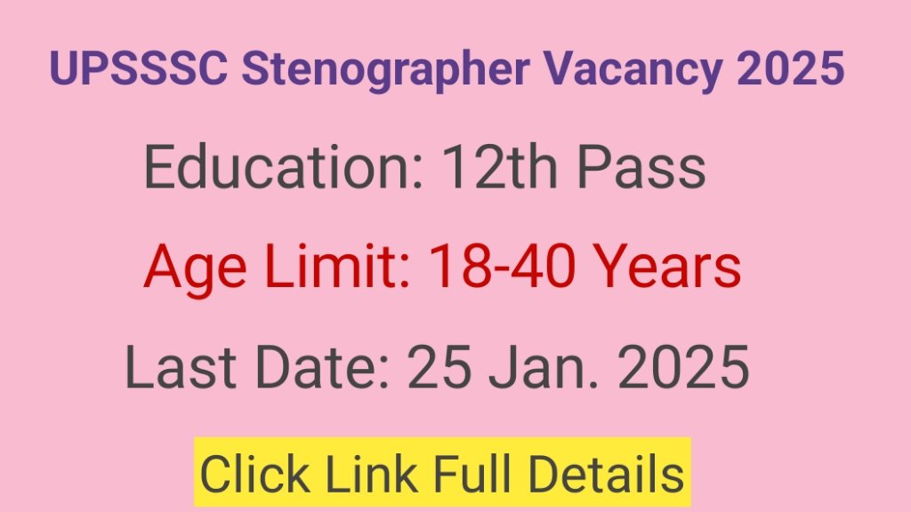 UPSSSC Stenographer Vacancy 2025