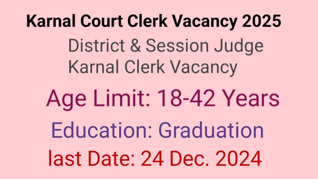 District Court Karnal Clerk Vacancy 2025