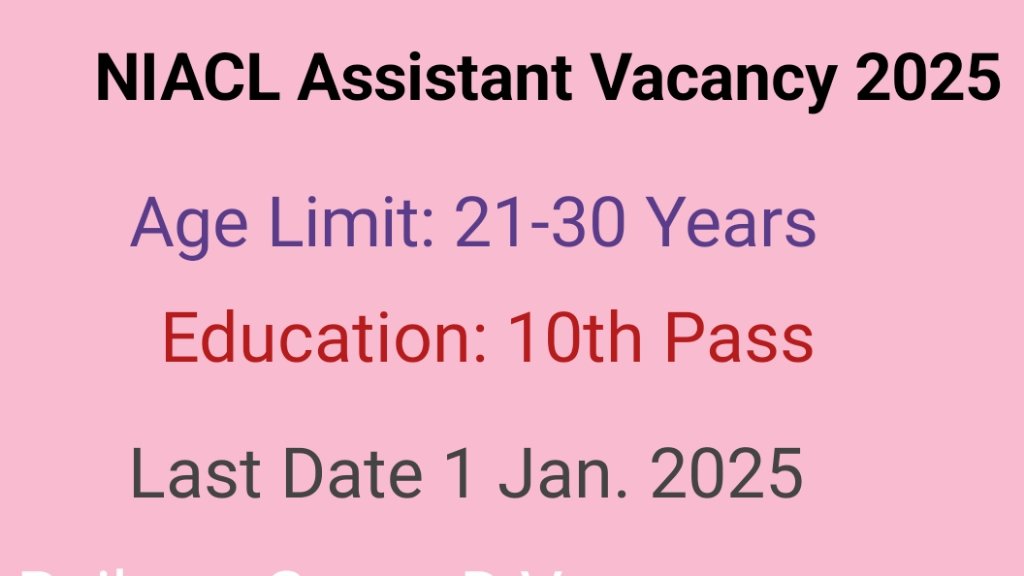 NIACL Assistant Vacancy 2025