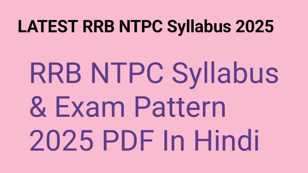 RRB NTPC Syllabus 2025 PDF Download