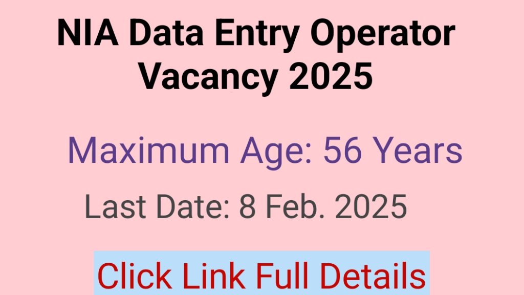 NIA DEO Vacancy 2025 Notification