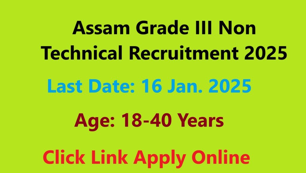 Assam Grade III Recruitment 2025 Apply online