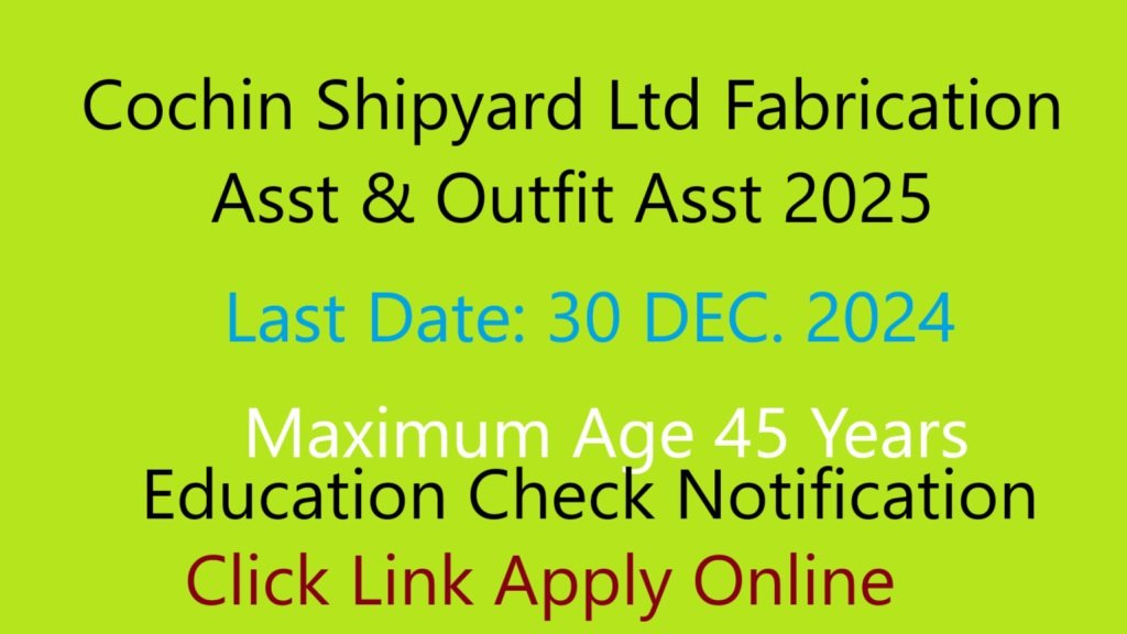 Cochin Shipyard Limited Vacancy 2025 Apply Online