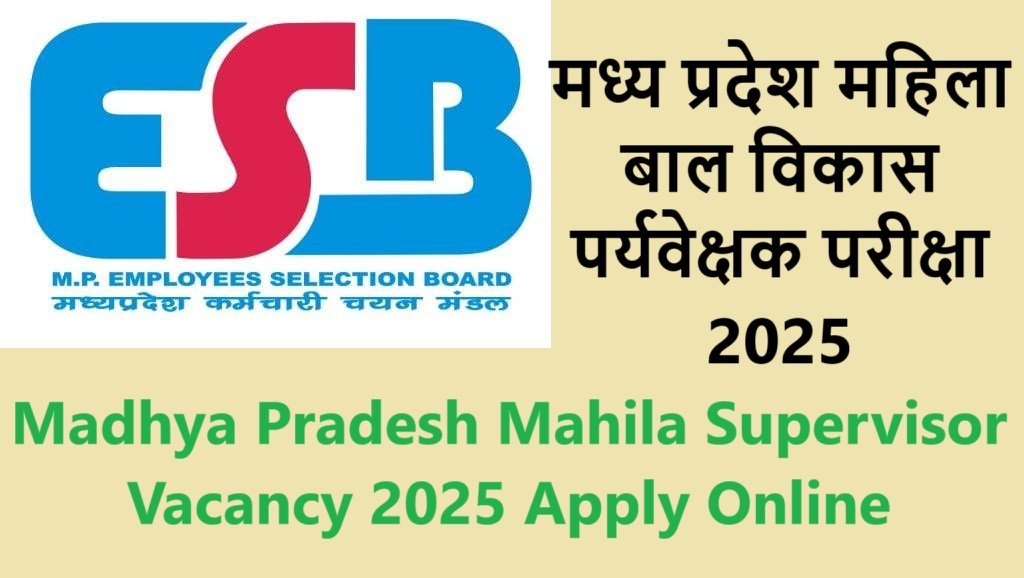 MP Mahila Supervisor Vacancy 2025 Apply Online