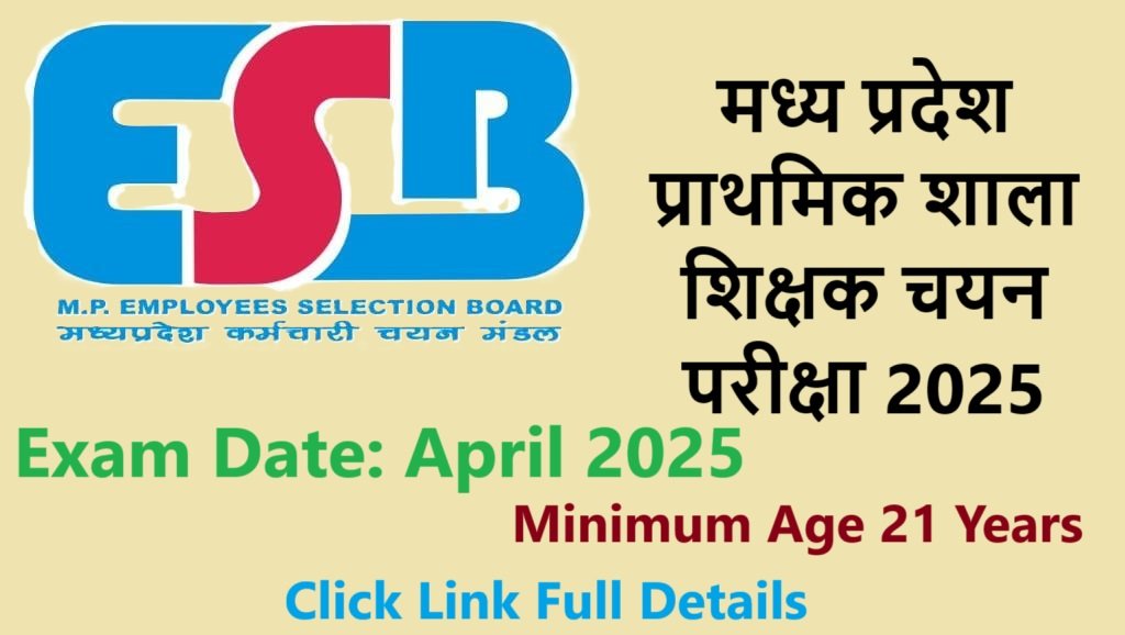 MP Primary Teacher Vacancy 2025 Apply Online