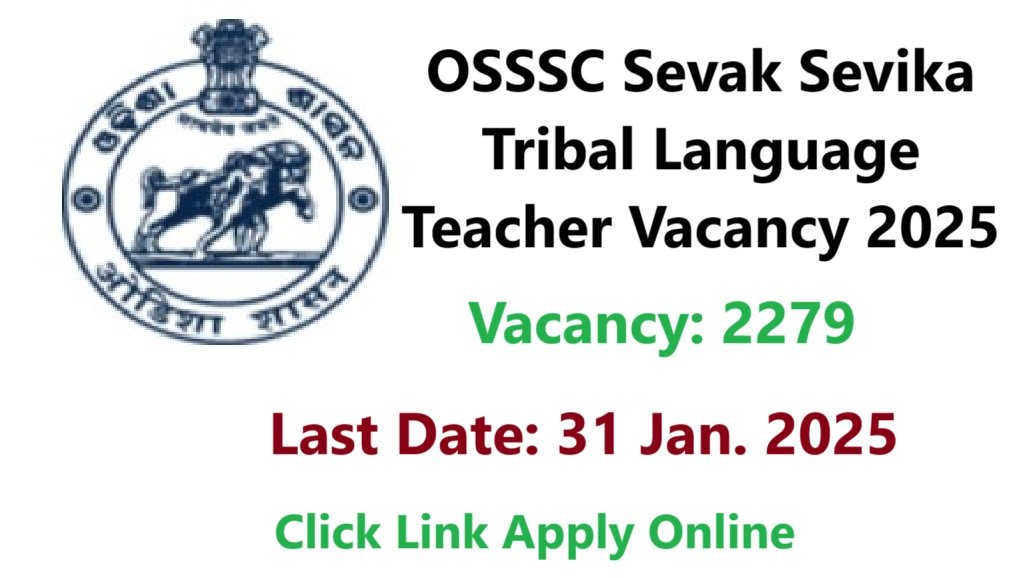 OSSSC Sevak Sevika Teacher Vacancy 2025