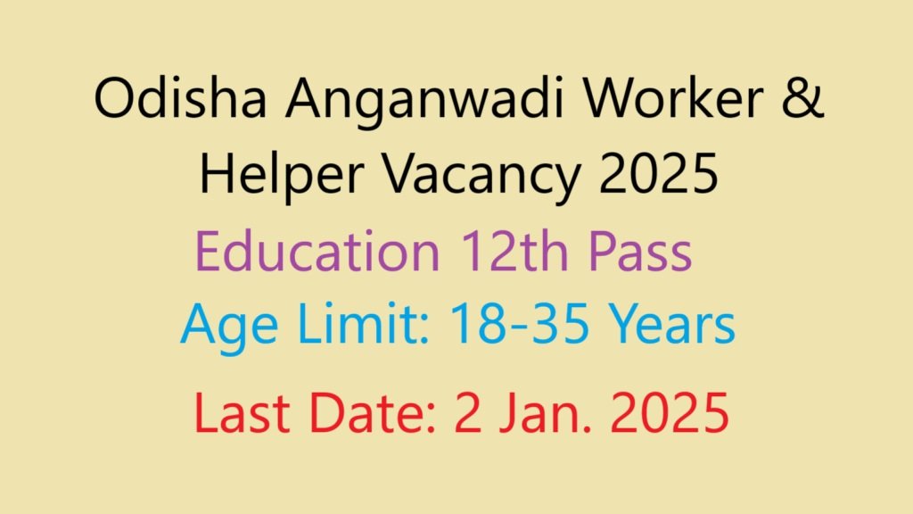 Odisha Anganwadi Helper Vacancy 2025 Apply Online