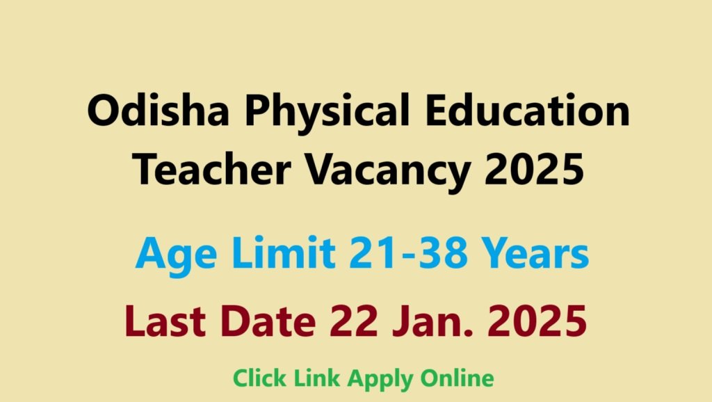 Odisha Physical Education Teacher Vacancy 2025