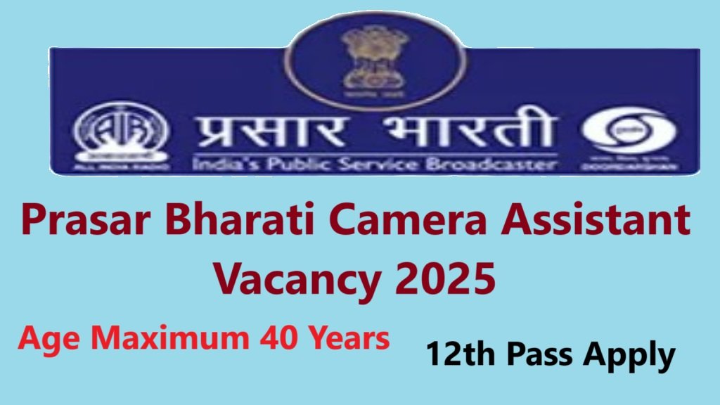 Prasar Bharati Camera Assistant Vacancy 2025