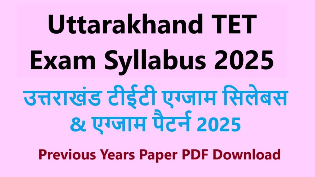 Uttarakhand TET Exam Syllabus 2025 In Hindi