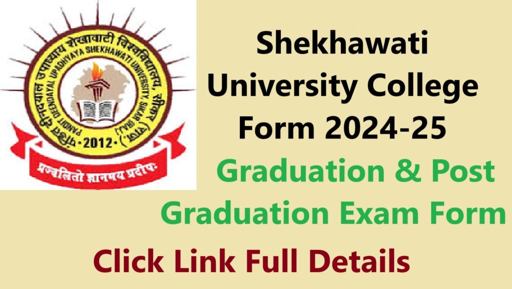 shekhawati university College Form 2025