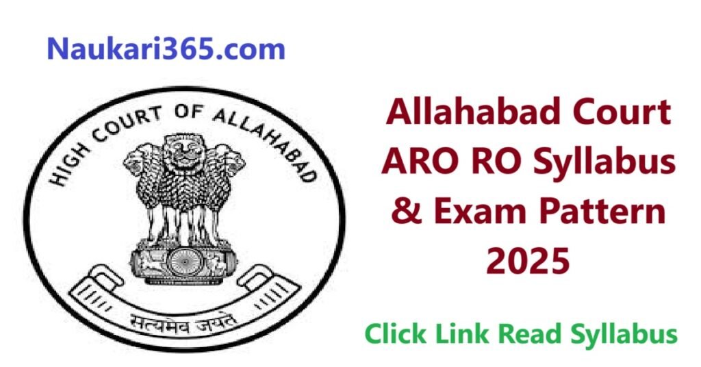 Allahabad Court ARO RO Syllabus 2025 PDF