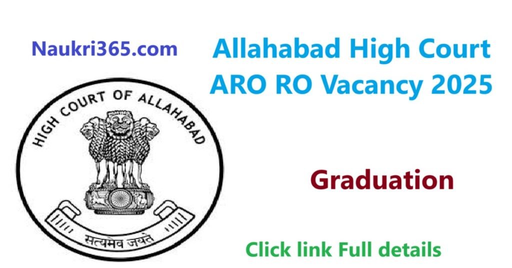 Allahabad Court ARO RO Vacancy 2025 Notification