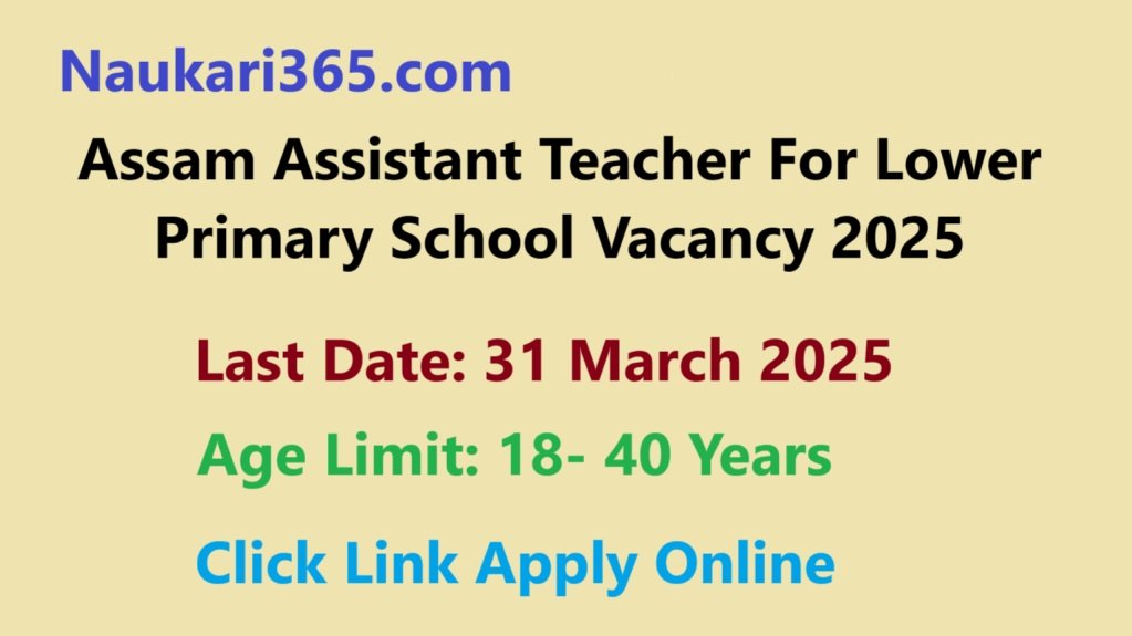 Assam Assistant Teacher Vacancy 2025 Apply Online