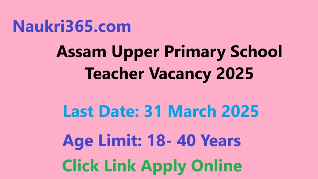 Assam Upper Primary School Teacher Vacancy 2025