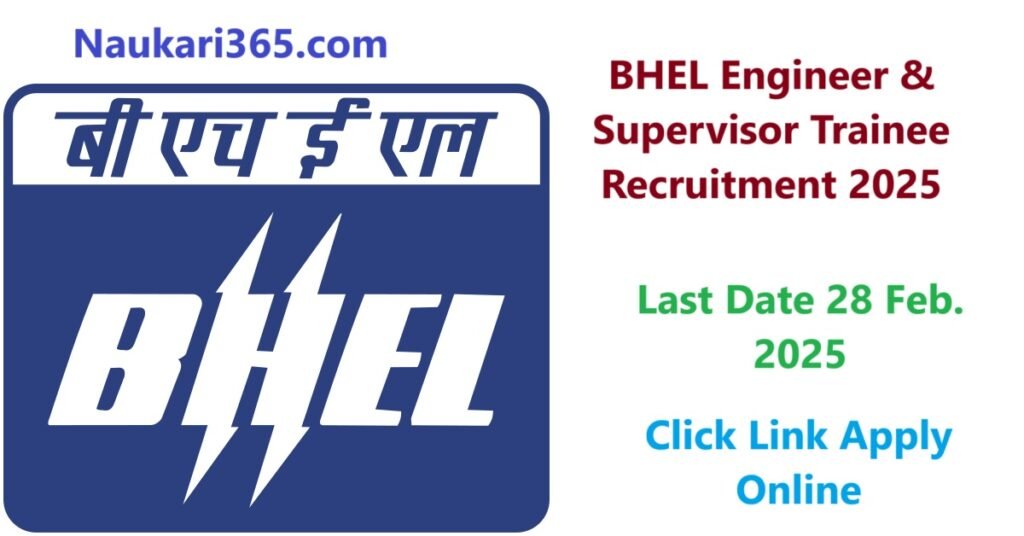 BHEL Engineer Supervisor Vacancy 2025 Apply Online