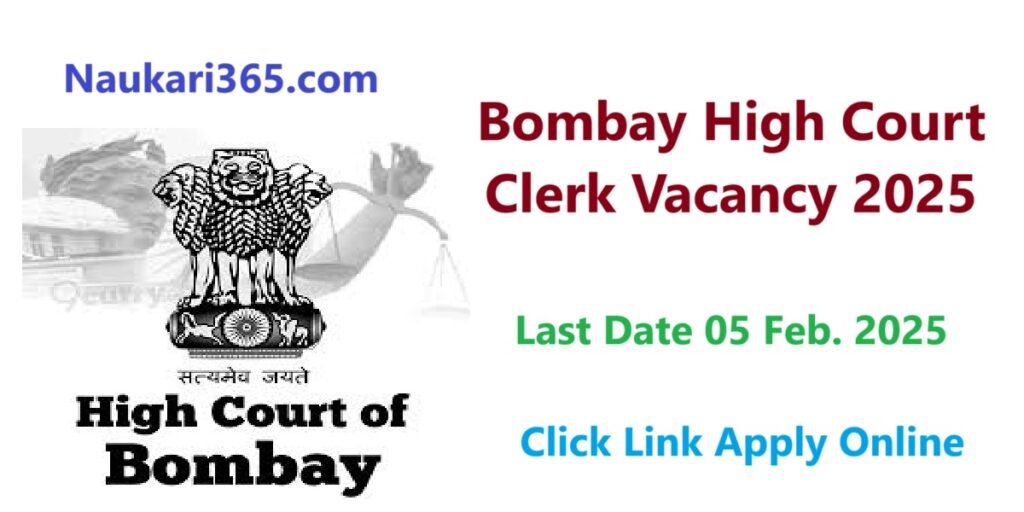 Bombay High Court Clerk Vacancy 2025 Apply Online