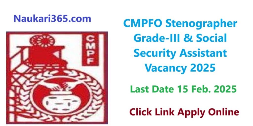 CMPFO Stenographer Vacancy 2025 Apply Online