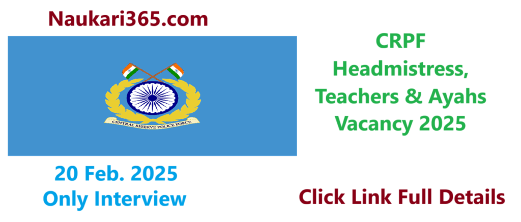 CRPF Female Various Vacancy 2025 Notification