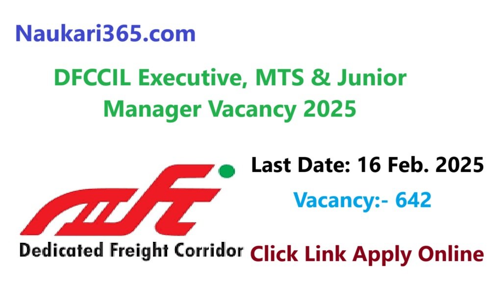 DFCCIL MTS Vacancy 2025 Apply Online