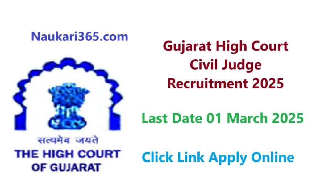 Gujarat High Court Civil Judge Vacancy 2025