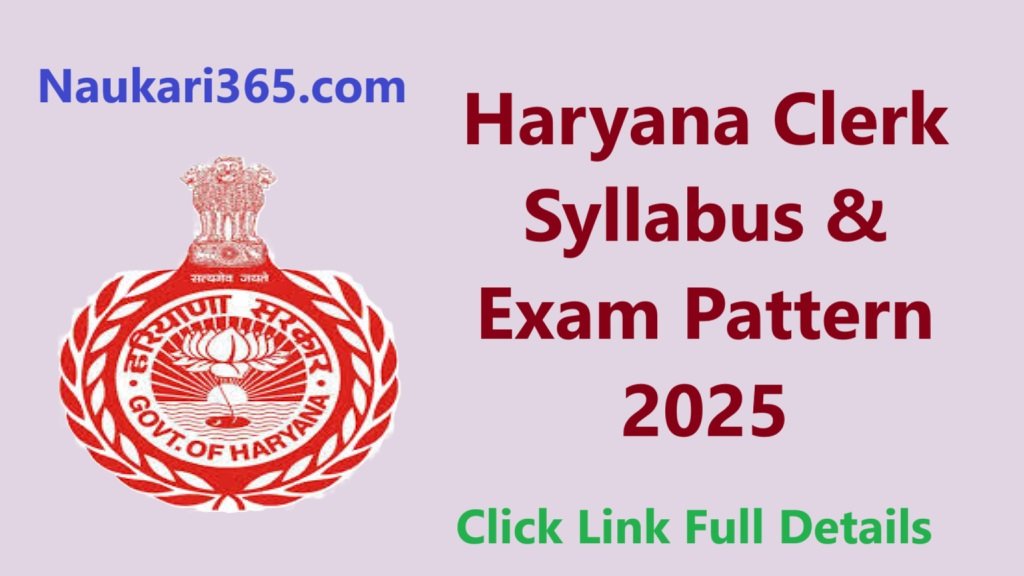 Haryana Clerk Syllabus 2025 PDF Download