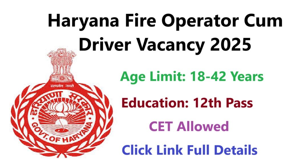 Haryana Fire Operator Driver Vacancy 2025